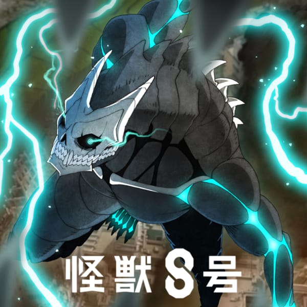 怪獣8号 コスプレ衣装