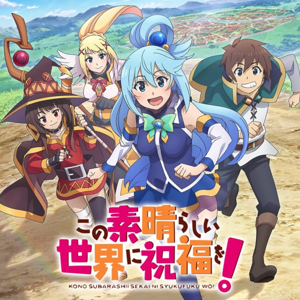 この素晴らしい世界に祝福を! コスプレ衣装