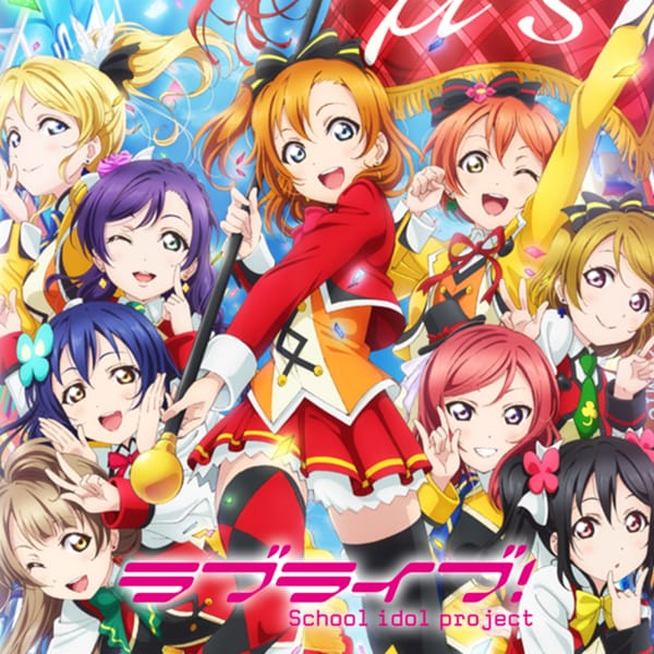 ラブライブ！ コスプレ衣装
