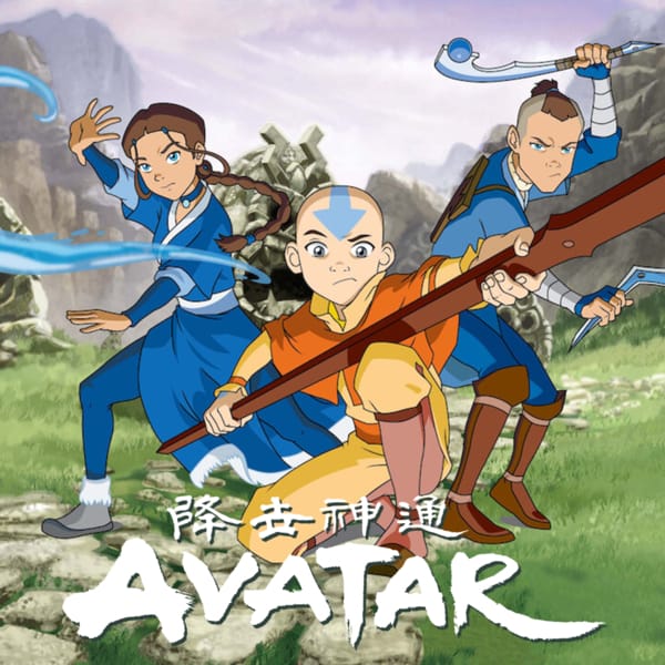 アバター 伝説の少年アン（アバター） コスプレ衣装