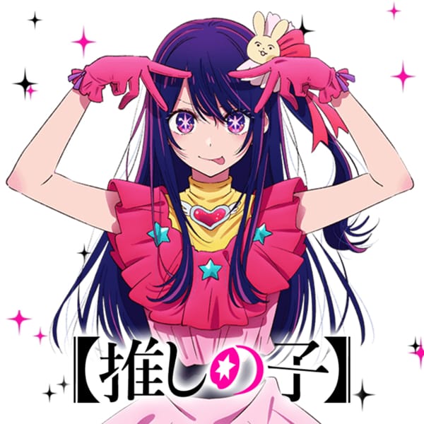 推しの子 コスプレ衣装