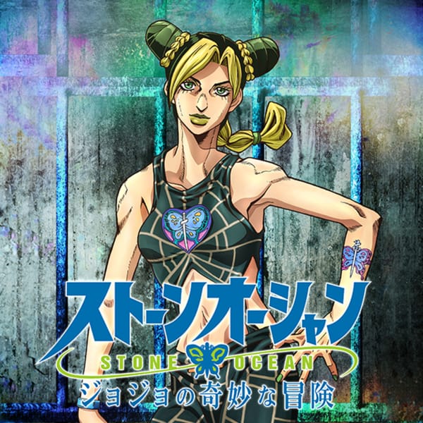ジョジョの奇妙な冒険 コスプレ衣装