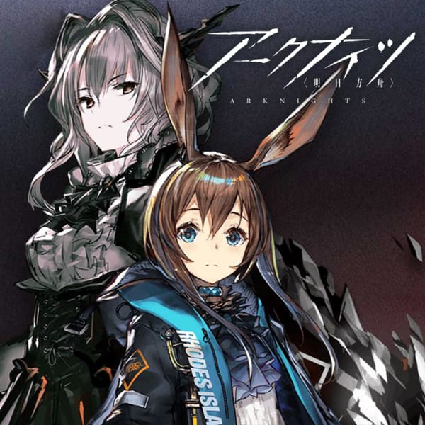 アークナイツ（アクナイ） コスプレ衣装