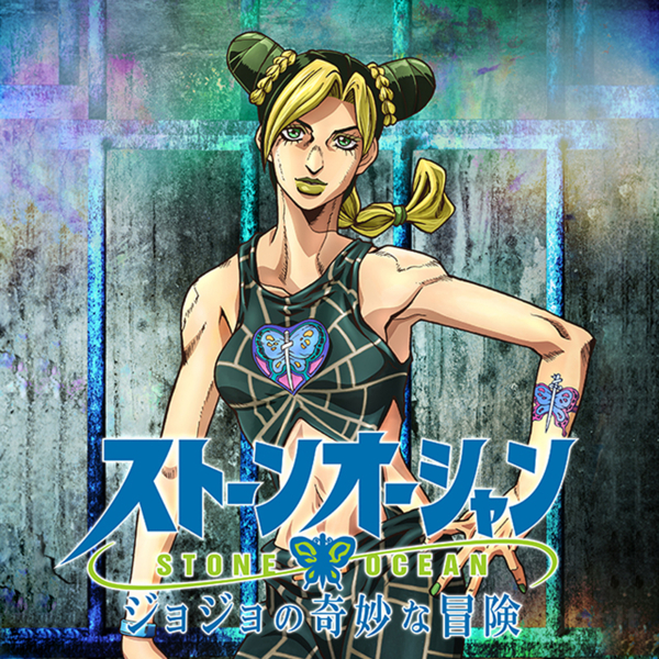 ジョジョの奇妙な冒険 コスプレ衣装