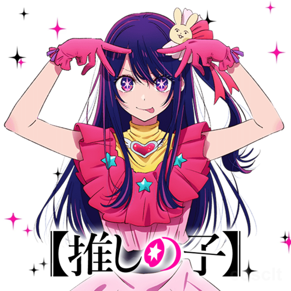 推しの子 コスプレ衣装