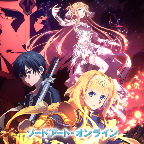 ソードアート・オンライン（SAO） コスプレ衣装