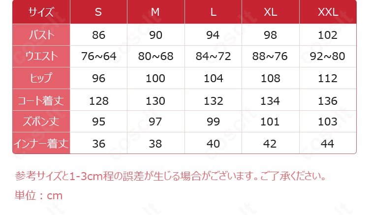 サイズ表と寸法ガイド。S〜XLおよびオーダーメイド選択に役立つ詳細データ。