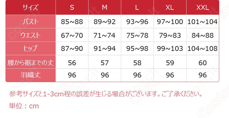 サイズ表と採寸ガイド。S〜XXLの各寸法とフィット調整の目安が分かる画像