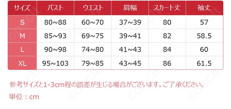 S・M・L・XLのサイズ表画像。バスト・ウエスト・着丈等の寸法が読み取れる、サイズ選び用ガイド。