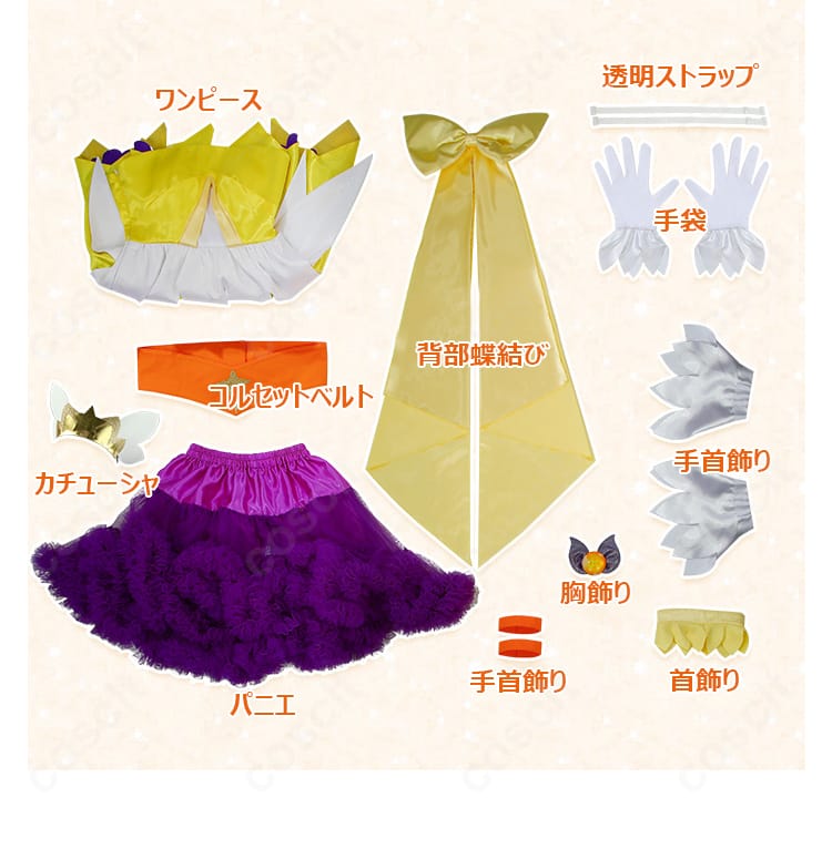 セット内容一式を平置きで紹介。ワンピース、リボン、アクセ類、手袋、パニエ、透明ストラップが揃う。