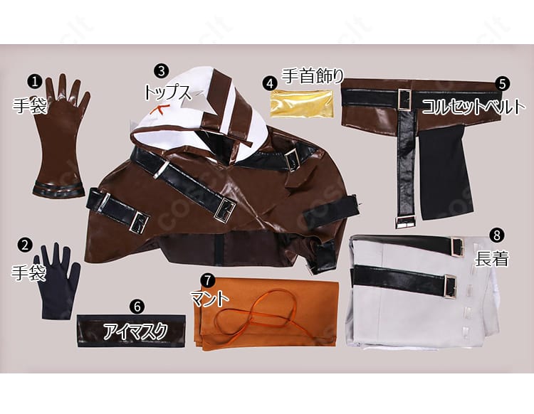 占い師(イライ・クラーク)束縛者コスプレ衣装のセット内容一式:長着、トップス、マント、コルセットベルト、手首飾り、手袋、アイマスクの構成。