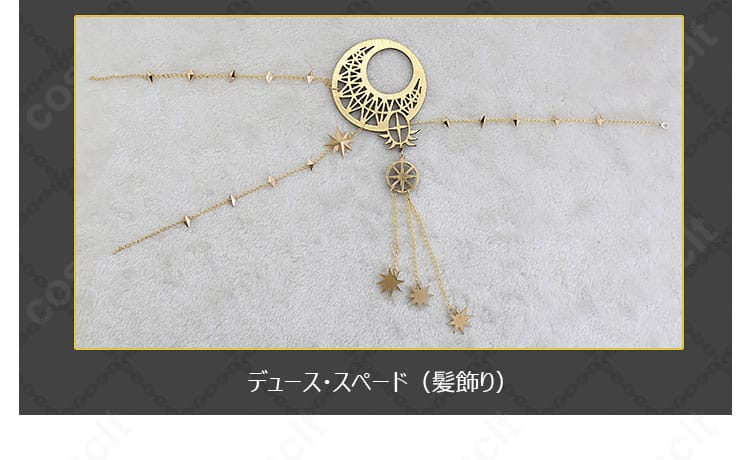 ツイステ デュース・スペード 星送りの衣コスプレ 髪飾りのアップ。星と月モチーフの造形が分かる