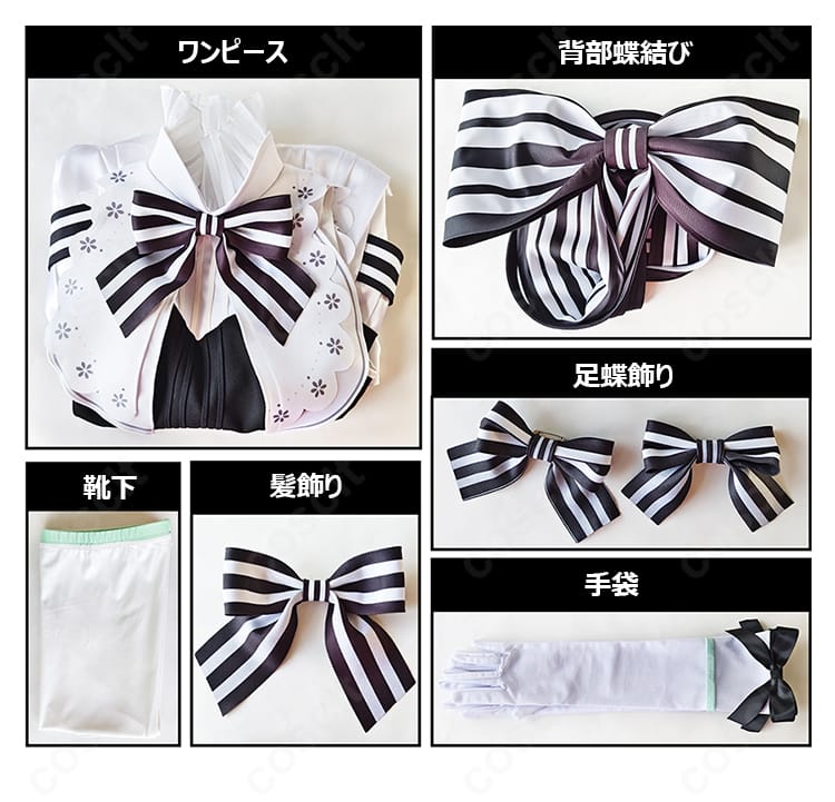 初音ミクシンフォニー2024 コスプレ衣装のセット内容一式。ワンピース、背部蝶結び、靴下、手袋、髪飾り、足蝶飾りの同梱品を並べた画像。