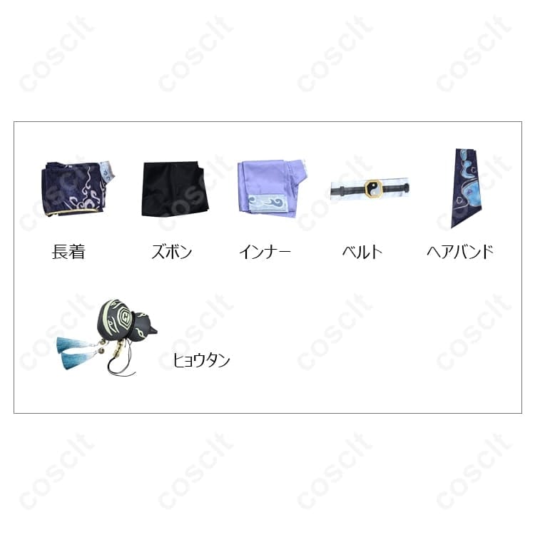 第五人格 黒無常『陰陽司公』コスプレ 高再現で撮影映え、イベントも動きやすい一式 - 4枚目の画像