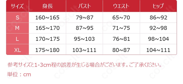 サイズ表記の拡大画像。S〜XLの寸法ガイドと採寸ポイントを明示