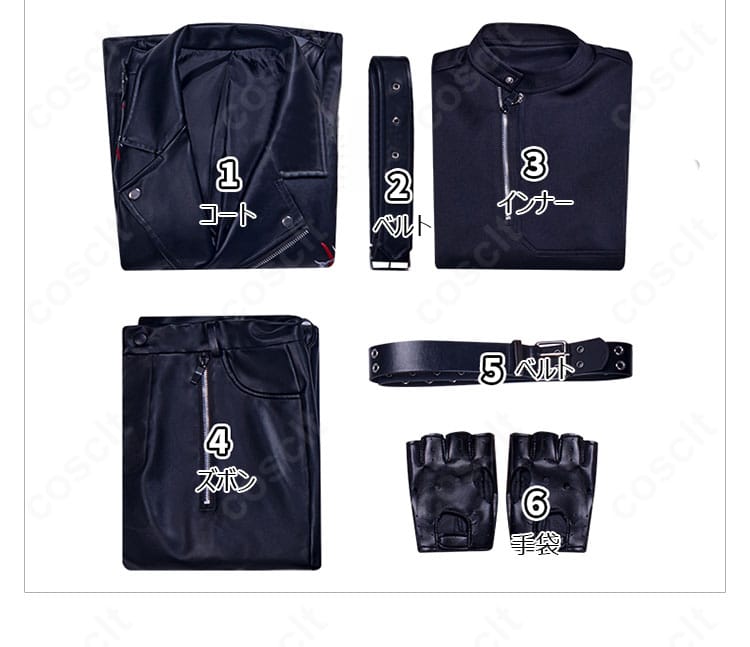 恋と深空 シン 異界の来客コスプレ衣装のセット内容一式。コート、インナー、ズボン、ベルト、手袋の5点を配置して撮影。