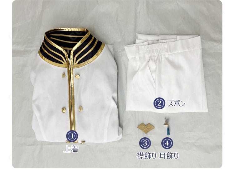 セット内容の全体表示。上着・ズボン・襟飾り・耳飾りの4点を一式で掲載。