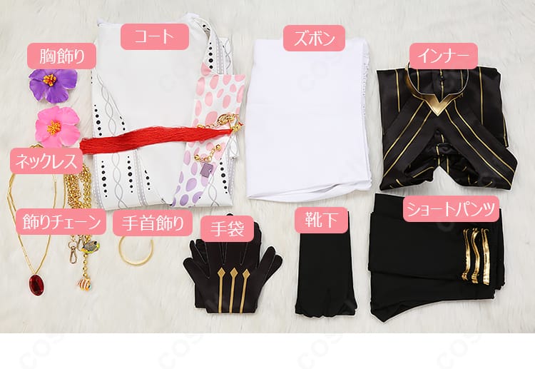 同梱アイテム一式のフラットレイ。コート、インナー、ボトム、小物類が揃ったフルセット内容。