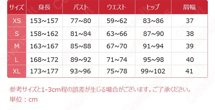 サイズ表と寸法データの画像。XS〜XLの各実寸を確認でき、適切なサイズ選びに役立つ案内。