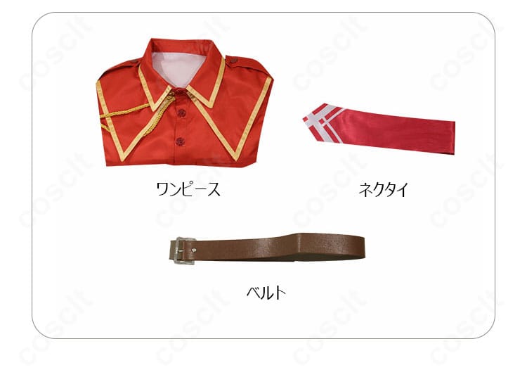 セット内容の展示。ワンピース・ネクタイ・ベルトの3点が一目で分かるレイアウト。