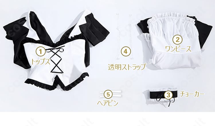 メイド服コスプレ衣装のセット内容一式（トップス・ワンピース・チョーカー・透明ストラップ・ヘアピン）