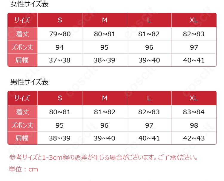 サイズ表画像。S〜XXLまでの各寸法データを示したチャート。