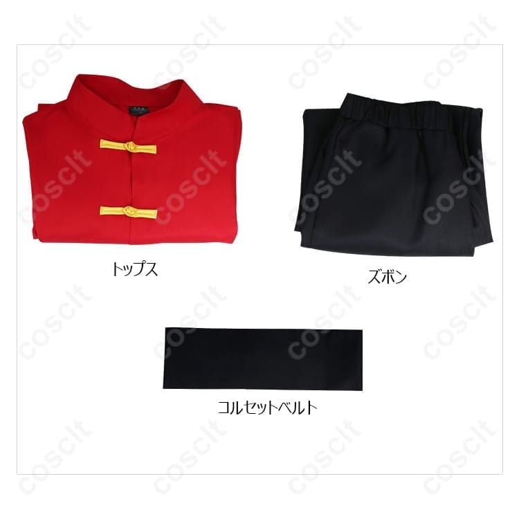 らんま1/2 早乙女乱馬 チャイナ服 コスプレ衣装。高再現で動きやすく撮影・イベントに最適 - 4枚目の画像