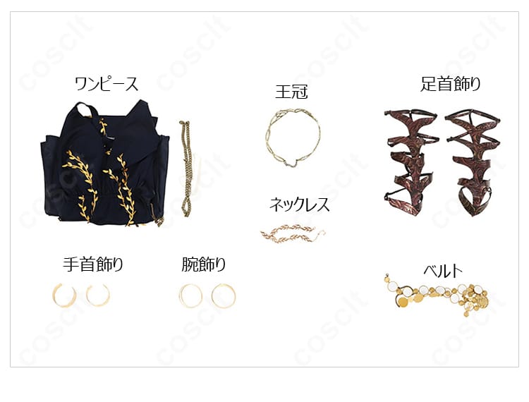 永遠の女王マリカ衣装のセット内容一覧。ワンピース、ベルト、王冠、腕・手首・足首飾り、ネックレスを並べた画像。