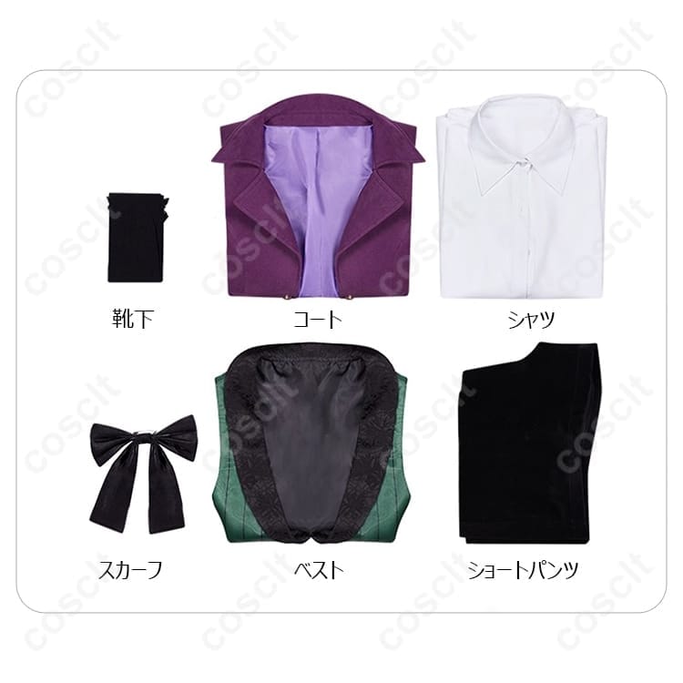 高再現と動きやすさを両立した 黒執事II アロイス・トランシー 通常衣装 コスプレ衣装 - 7枚目の画像