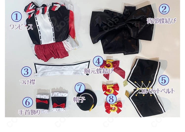 北条そふぃ5周年コスのセット内容一式。ワンピース、つけ襟、蝶結び、コルセット、手首飾り、帽子を一覧で表示。