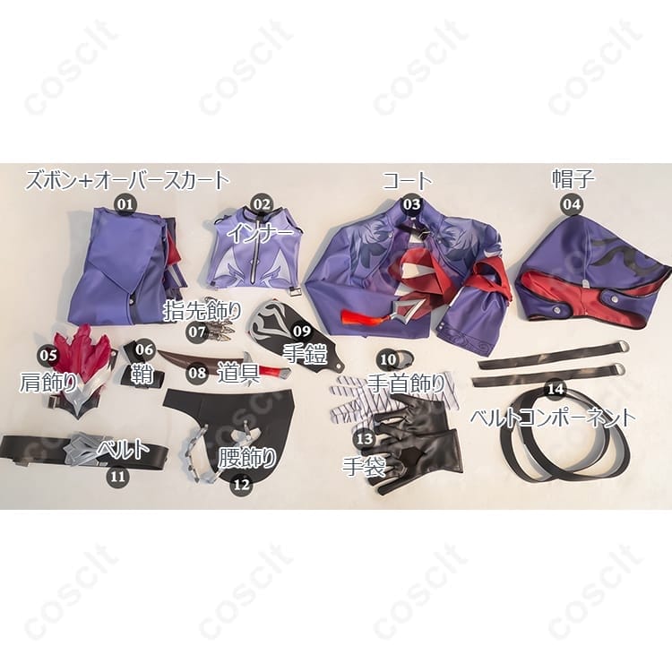 崩壊：スターレイル モゼ【無】コスプレ衣装｜高再現で撮影映え、イベント快適 - 6枚目の画像