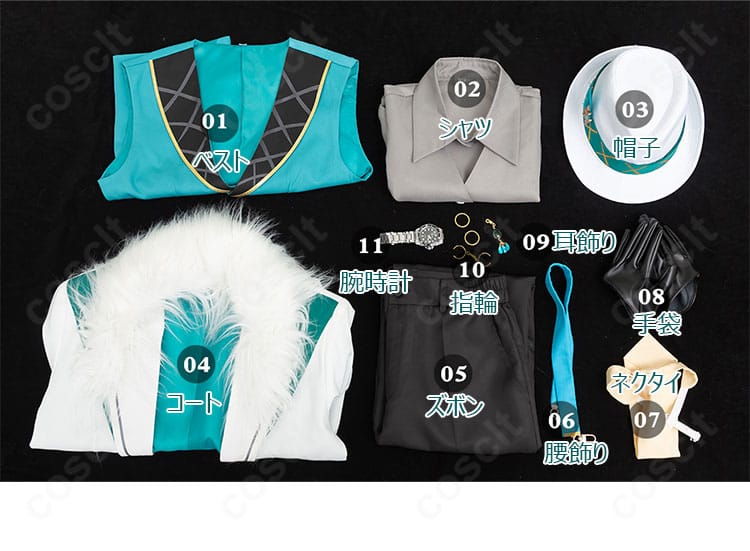 アベンチュリン コスプレ衣装のセット内容一式を並べた写真（コート、ズボン、ベスト、シャツ、腰飾り、ネクタイ、手袋、指輪、帽子、耳飾り、腕時計）