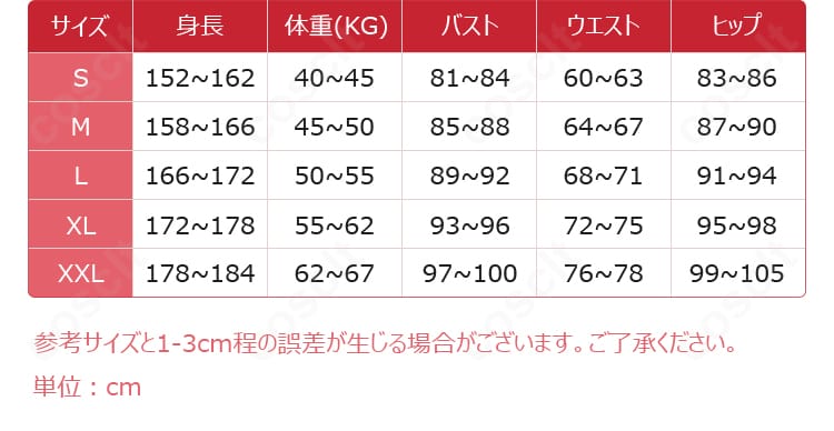 サイズ表画像:S・M・L・XLの寸法ガイドを確認可能。