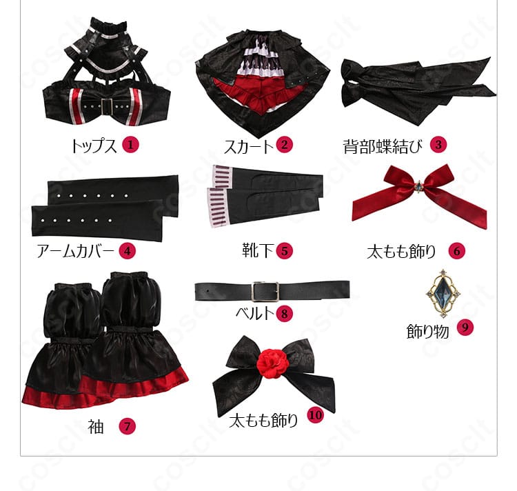 セット内容一式の平置き画像。トップス、スカート、アームカバー、袖、靴下、ベルト、太もも飾り、背部蝶結び、飾り物