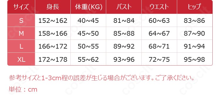 サイズ表画像。S・M・L・XL各サイズのバスト、ウエスト、ヒップ、着丈等の寸法対応を一覧で説明