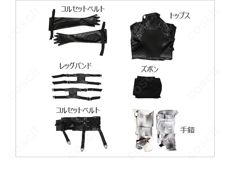 セフィロス 羽刃の修験装コスプレのセット内容一覧。トップス・ズボン・コルセットベルト・手鎧・手袋・レッグバンドを配置