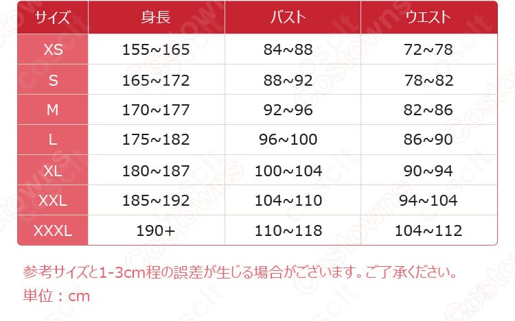 サイズガイド図。XS〜XXLの各寸法を示し、最適サイズ選びをサポートする表