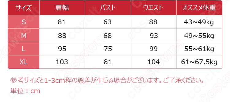 サイズ表の拡大画像。S・M・L・XLの寸法目安を明記し、購入前の確認に役立つ情報を示しています。