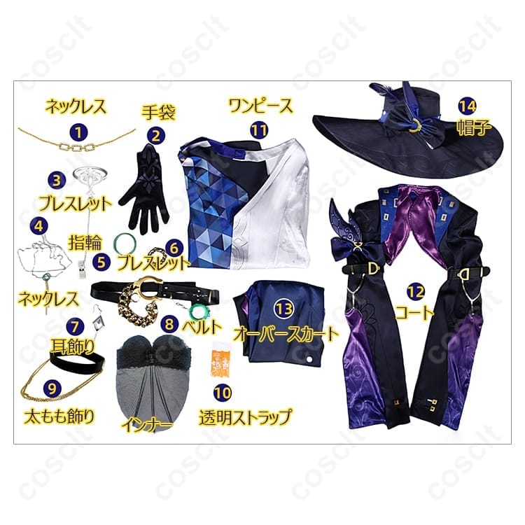 ジェイド 十の石心 コスプレ衣装｜崩壊：スターレイル 高再現で着脱ラク、イベント・撮影に最適 - 6枚目の画像