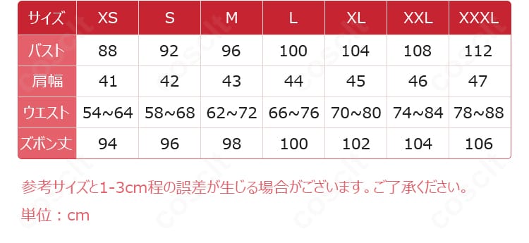 斉木楠雄 PK学園制服コスプレ衣装のサイズ表。XS〜XXXLまでの寸法対応を一覧で表示。