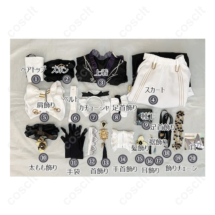 NU:カーニバル レイ メイド服コスプレ｜上品シルエットで高再現、イベント・撮影に最適 - 4枚目の画像