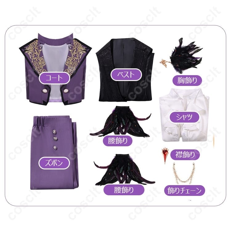 第五人格 作曲家フレデリック・クレイバーグ コスプレ 高再現で快適、イベントと撮影に最適 - 4枚目の画像