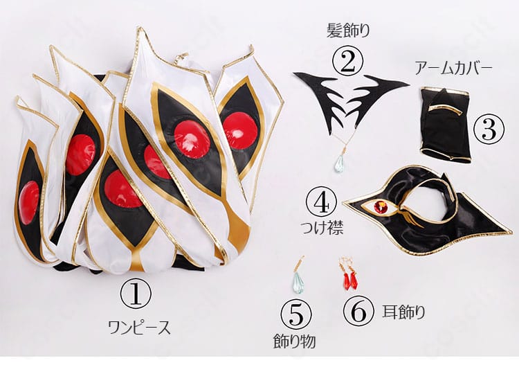 C.C. ブリタニア衣装のセット内容（ワンピース、髪飾り、アームカバー、つけ襟、耳飾り、飾り物）を並べた画像