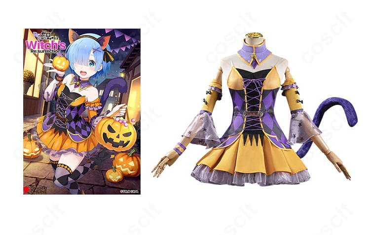 レムのメイドコスプレ衣装とキャラクターを並べた画像。つけ襟の鈴やスカートのフリルまで忠実に再現。