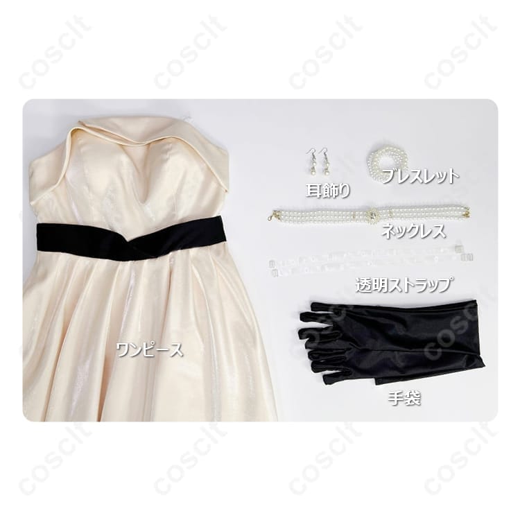 恋と深空 女主人公『白に溶ける』コスプレ 上品で清楚、長時間も快適な高再現セット - 4枚目の画像