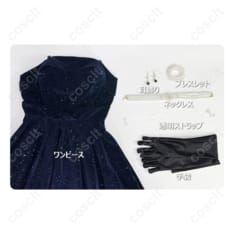 恋と深空 プレイヤー 夜に染まる ドレス｜高再現で軽やか、イベント＆撮影に最適 - 4枚目の画像（サムネイル）