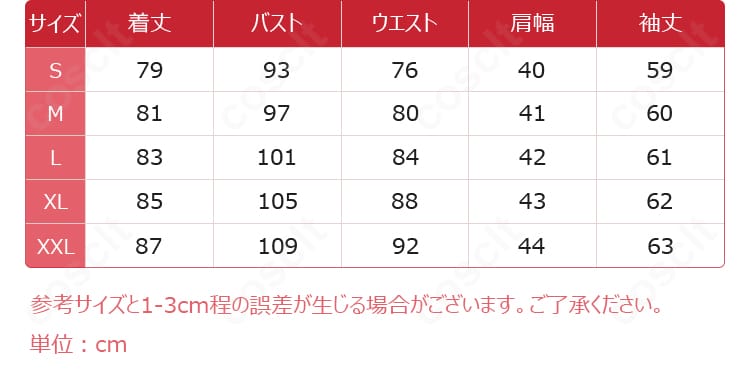 サイズ表画像。S・M・L・XL・XXLの各寸法データを示した早見表。
