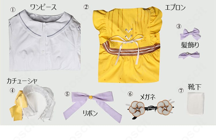 アニー・レスター(玩具職人)かすかな光コスプレ衣装のセット内容一覧。ワンピース・エプロン・小物が一式揃う。