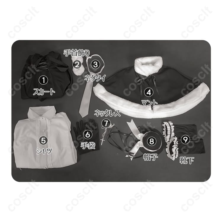 ヨスガノソラ 春日野穹 冬服コスプレ 高再現で清楚、軽やかで撮影映えする一式セット - 5枚目の画像