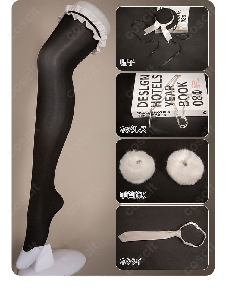 タイツとアクセサリーの組み合わせディテール(春日野穹 冬服)